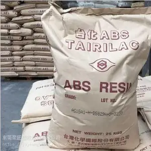ABS 台湾台化 AG1***1高刚性高光泽玩具电话外壳 汽车电子电器部件