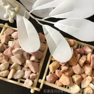 ͸ˮ��ƺ¶���� ��������ͥԺװ�� ��ɫϴ��ʯ ��ɳ