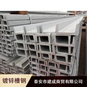 郑州Q355B耐腐蚀镀锌槽钢现货