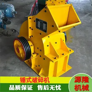 ���ʯ����ɰ�ƶ��� �����ҷ����豸