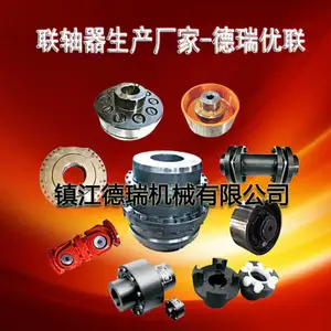 GIICL7鼓形齿式联轴器GIICLZ7 8 9型齿轮联轴器江苏联轴器厂家