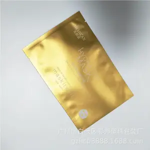 金色磨砂面膜内袋订做 哑光金色镀铝箔袋 多色化妆品面膜包装袋