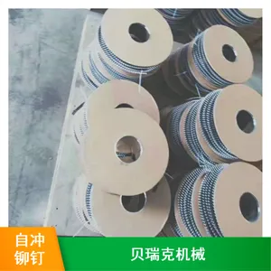 贝瑞克自动化多用途汽车维修料带密集型散装自冲铆钉