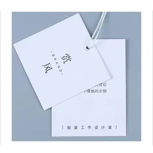 女装服装吊牌印刷 白卡纸吊牌纸牌订做 LOGO印刷吊挂卡定制