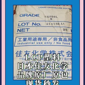 LCP�ձ�ס�ѻ�ѧE6808LHF-BZ���ϻ�������ȼ������ǿ