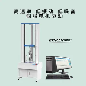 双拄拉力试验机 诚信经营 仪特诺剥离强度拉力试验机在哪里买