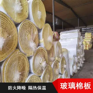 金纳玻璃棉板建筑材料 铝箔防火保温吸音降噪贴面