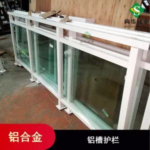 免费设计现代简约加厚托板铝合金护栏