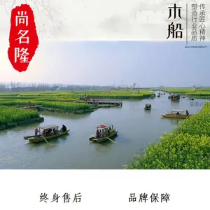 楚雄元谋单亭船景区木船设计优质商家