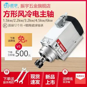 雕刻机主轴方形风冷陶瓷轴承1.5/2.2/3.5/4.5/6KW数控开料机电机