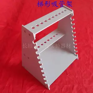 两用梯形移液管架 大度吸管架 刻度吸管架 耐酸碱 pvc聚氯乙烯塑料 试管架