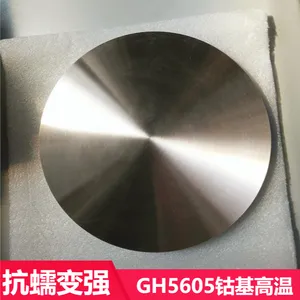GH5605钴基高温合金 镍铬合金棒材管材圆钢承受力强可定制