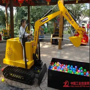 ���������ֳ���ͯ�ھ�� �綯��ɳ�� ң��360����ת������