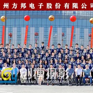东莞拍摄大合照团队 集体照阶梯架子出租搭建 专业年会合影拍摄