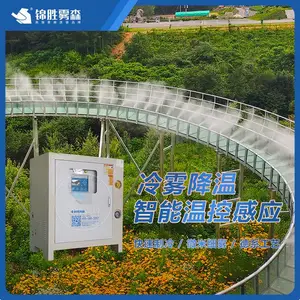 房顶水雾喷淋散热 公交站冷雾装置 车间雾化降温 锦胜雾森品牌