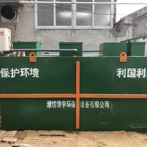 ҽ����ˮ���������豸|ҽԺHYHB-HYKZ-C7