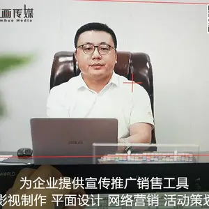 东莞大岭山宣传片视频拍摄制作为企业打造***形象