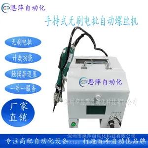 ��Ƽ�Զ����ֳ�ʽ��̤�Զ�ѹ����ñ������ӻ� ѹ����ñ��