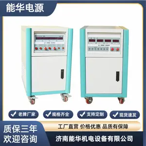 ͨ��ר�������,ֱ��220Vת����220V�����,˫���������,ֱ��24Vת����220V�����