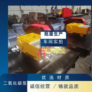������̼�á�������̼�õ���Һ��� ������̼�ó��� ��ѹע����