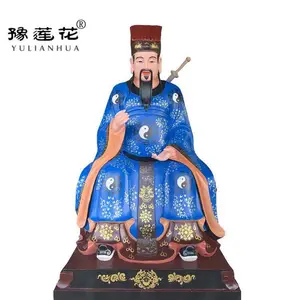 纯阳祖师神像 ***吕洞宾祖师爷神像 祖师殿真武大帝神像