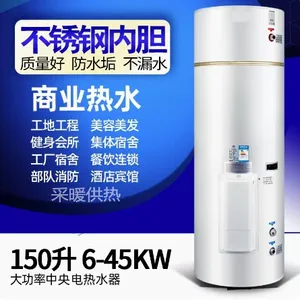 深圳热水炉,发廊用电加热热水炉,发廊热水器