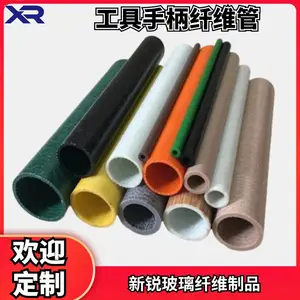 新锐玻璃纤维管 定制工具手柄玻纤管 重量轻操作方便