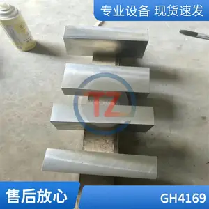 ͬ���޷�ܰ�������Ͻ�GH4169NO7718ʱЧ���������ȫ
