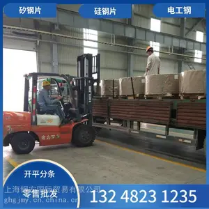 酸洗QSTE380TM酸洗汽车钢QSTE380TM宝钢酸洗QSTE380TM零售酸洗