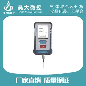 MAP-531 泵吸式分析仪 手提式气体分析仪表 氧气分析设备快速检测包装残氧