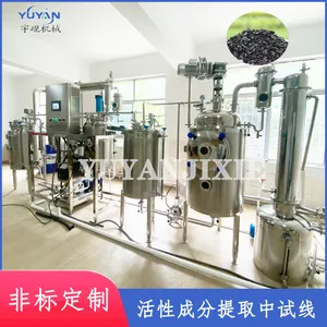 �ɶ��Ʋ���ֵ�����д��͹�֭���������ߡ���֭�����豸