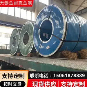 整卷304不锈钢卷拉丝贴膜316L精密钢带0.5mm耐腐蚀
