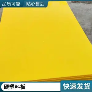���� UHMWPE��� �� ĥ�� �߷���������ϩ�� ����pe���ϳİ�
