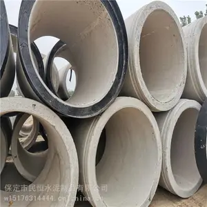 清苑水泥管厂 钢筋混凝土水泥排水管 清苑区水泥管厂家