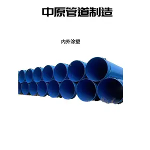 ��ˮQ235B����820*8TPEP��������������ܼ�ǿ��3pe�ڻ�����֬Ϳ��