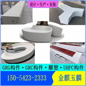 透光混凝土坐凳，透光混凝土坐凳是一种可以夜间发光的混凝土坐凳