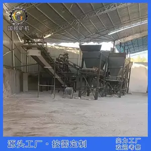 ɰʯú��Ƥ��ʽ���ϻ� ��Ƶ����Ƥ��ι�ϻ� �������������豸