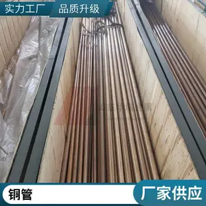 ͭ���Ͻ�ܼ� C70600 C7060X ���� ��ͨ ��Сͷ�ɼӹ� ����Ӧ