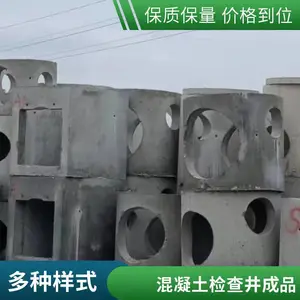 ��������龮 ��·�����þ���DN1200ʩ������Ԥ����ˮ��