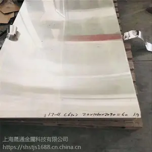 GH2035固溶强化型变形高温合金 抗拉强度高GH35圆棒 涡轮内外环