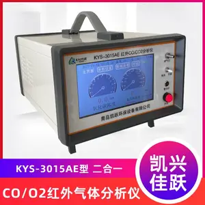 ���ֹ������������ KYS-301***E��CO/CO2�������������