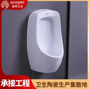家用防堵塞大人 立式小便器 节水防臭 工程供货 货源充足 聖尚