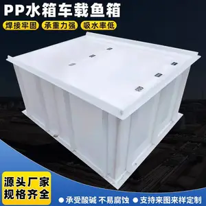 �����þ۱�ϩpp��������ˮ������ˮ��Ǳ�ˮ�����������ppˮ����ֳ��
