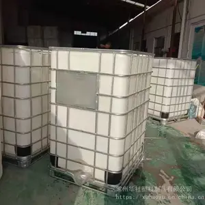 常州***IBC吨桶厂家加厚1500L吨桶1.5吨化工桶废液桶厂家