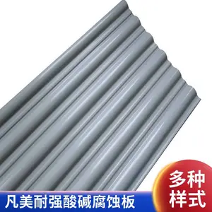 凡美防腐隔热树脂瓦 沿海厂房屋顶抗风耐老化耐海水腐蚀 不生锈瓦板