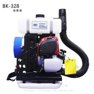 贝康BK-328喷雾器园林果树农作物用超微粒打药机