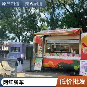 ��������ʳ�� ˮ���̲ͳ� ��˾����С�Գ� ���������
