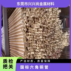 �����ǹ�H59��ͭ�� ��׼��������˿ͭ�ܳ������Ƽӹ�