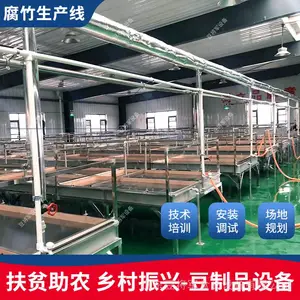 半自动腐竹机 8米腐竹生产线手工豆皮机整套设备带烘干房