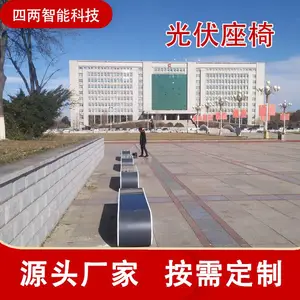 ���� ̫���ܳ������ ��װ���� �������䷢�� ��԰�۾�̨��
